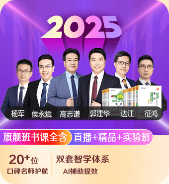 2025注册会计师