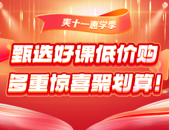 https://www.chinaacc.com/zhuanti/1111/