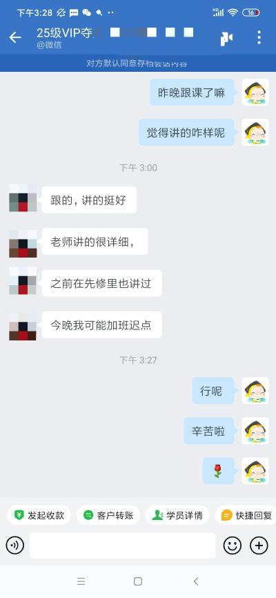 老师讲的很详细