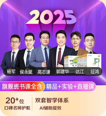 2025注册会计师