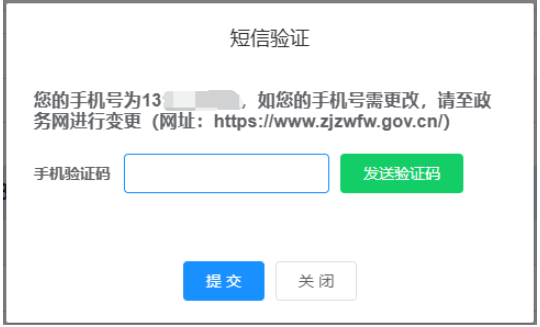 浙江2024年中级会计考试成绩及明细分查询通知