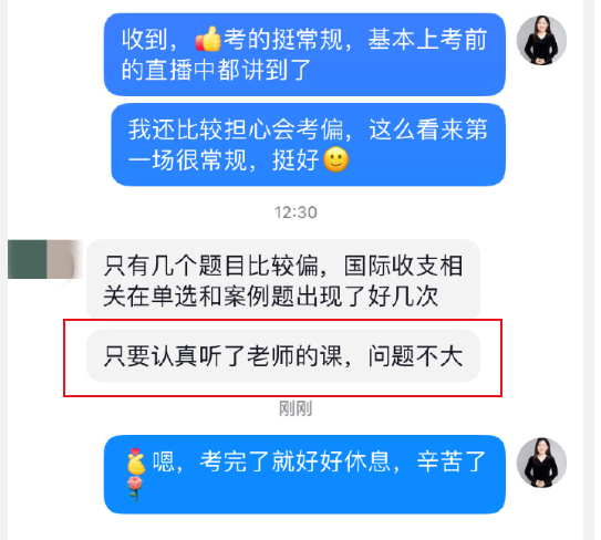 搜狗高速浏览器截图20241116173407