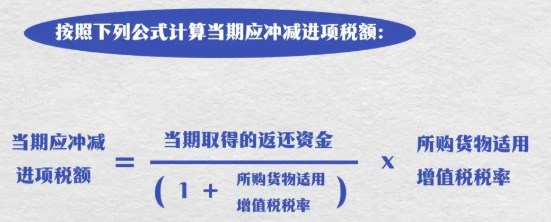 如何计算无法划分的进项税额？手把手来教你