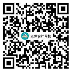 【预约中】2025年中级会计职称报名提醒预约入口开通 火热预约中！