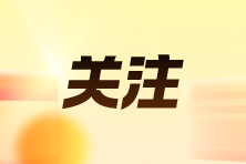 全面实施水资源费改税试点有什么重要意义？一文读懂↓