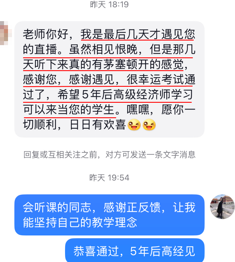 张宁老师好评满满