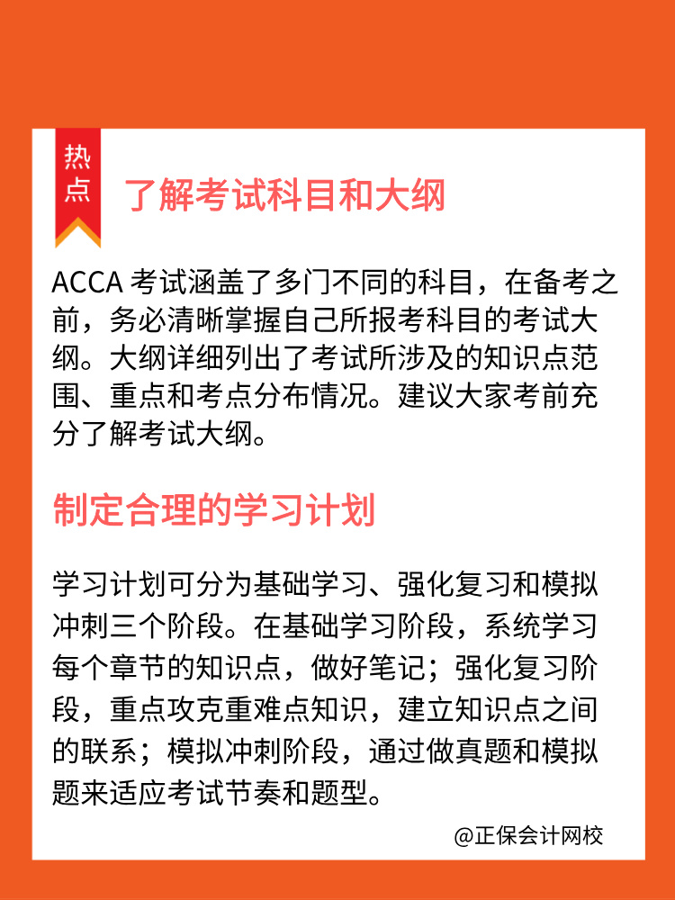 acca1