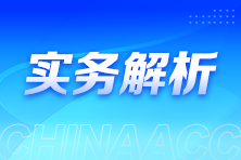 企业所得税：2025年度申报表的更新要点！最新！