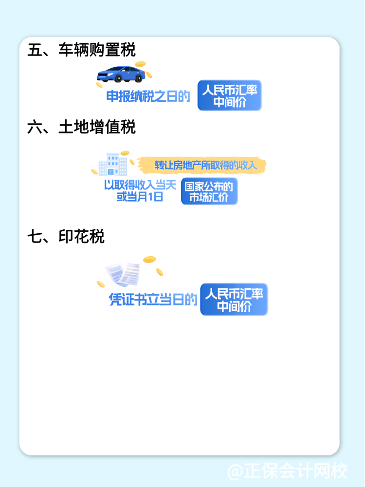 默认标题__2025-02-08+10_41_18