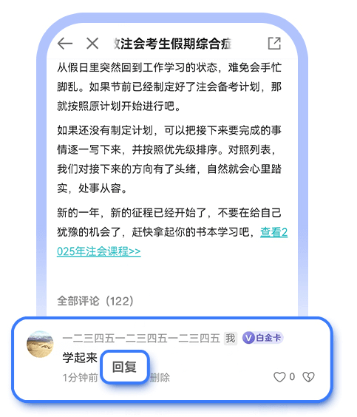 功能介绍11