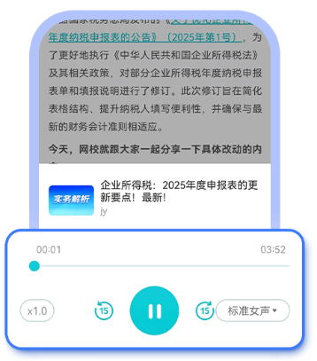 功能介绍12