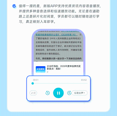 功能介绍12