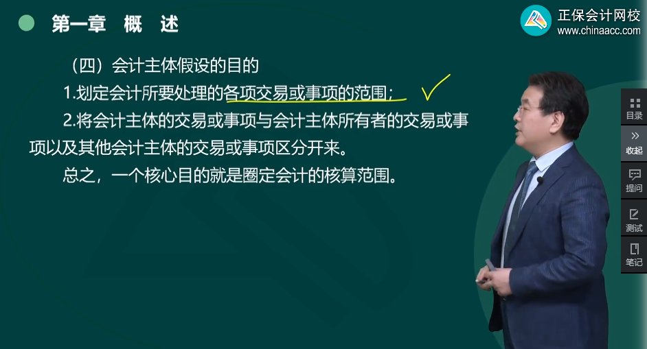 距离2025年初级会计职称考试越近 备考越要“重视”！