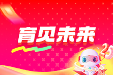 2025年证券从业考试时间公布！6月开考！