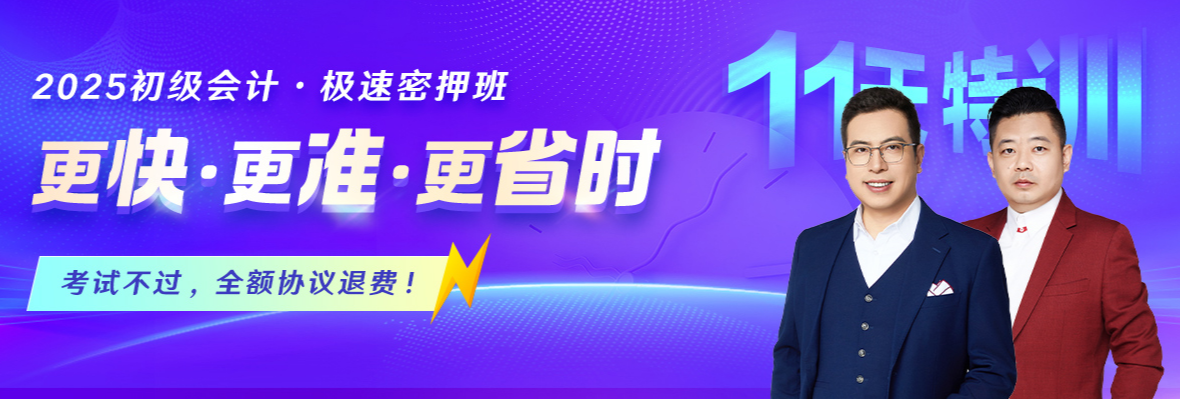 想进入财会领域工作 为什么要考初级会计证书？