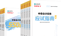 畅学旗舰班图书