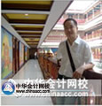 潘留斌毕业于南京经济学院专科毕业（会计学），现供职于建筑施工企业，主要从事财务。